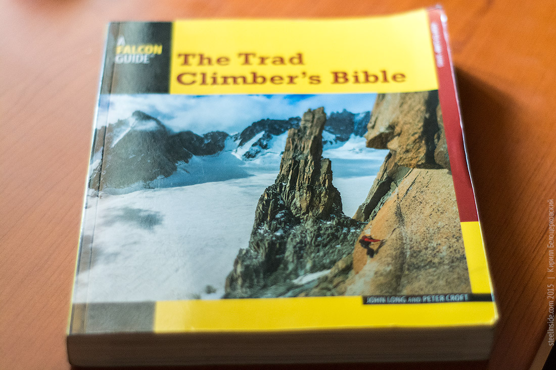 The-Trad-Climber-Bible