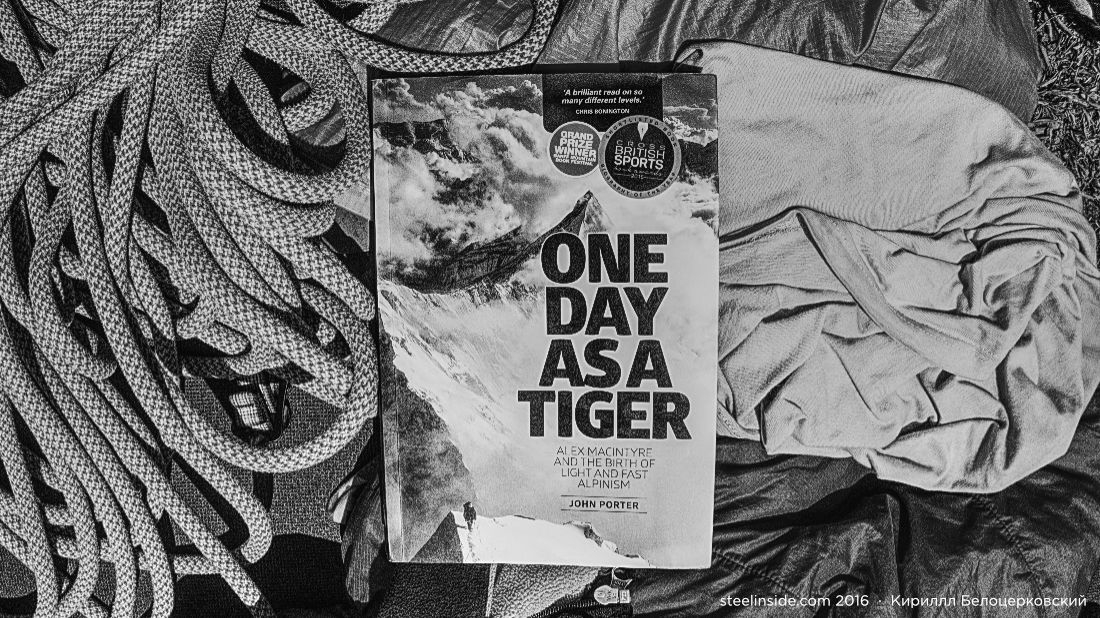 One Day as a Tiger